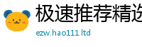 2025年天天免费资料即7777788888管家婆凤凰网查一下云间玉箭